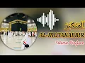 Download Lagu Beautiful Islamic Ringtone | AL-MUTAKABBIR | ASMA UL HUSNA | SMS TUNE | Arabic Ringtone 2023