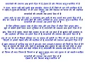 Download Lagu Sarfaroshi ki Tamanna - patriotic poem sung by Lawrence Bishnoi