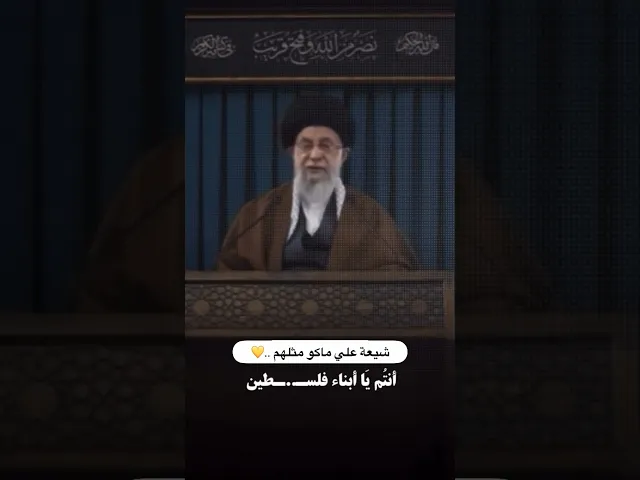 ⁣الفرق بين الرجال و اشباه الرجال ؟ #شيعة_علي ❤️