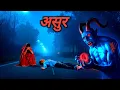 Download Lagu Kohra - Scary Winter Story | सच्ची कहानी | Horror Stories in Hindi | Khooni Monday E280🔥🔥🔥 #horror