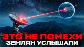 Радиосвязь с экзо-планетой и другое важное насущное!