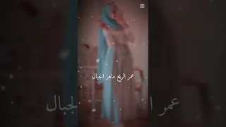 عمر الريح مع هز الجبال   لايك اشتراك بالقناه ليصلك كل جديد دندنها