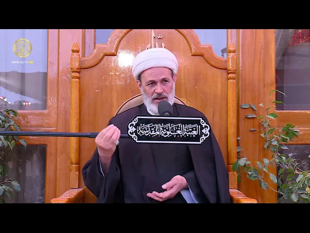 ⁣الثبات على الحق | الشيخ عبد السادة الجابري | (27)