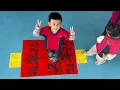 高雄市私立康乃爾藝術幼兒園-【跨】年(元旦節慶)