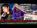 Download Lagu สุดจัด เกี่ยวกับ งานเเฟนมีตติ้ง BOSE ช่วง ก.ค.- นอกจากได้เจอลิซ่า ยังได้ที่พักฟรีราคาคืนเกือบเเสน!