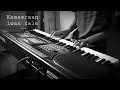 Download Lagu Kemesraan - iwan fals | cover keyboard T9890i