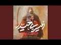 Download Lagu Amiri Heidar