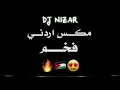 Download Lagu مكس اعراس اردنية فخم | لا تغمزيني بعينك / يا أم الورد / ردي شعراتك / لاحظ لاحظ | Dj NIZAR