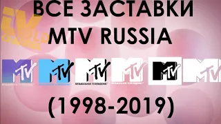 Все заставки MTV RUSSIA 1998 2019 