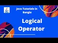 Java Bangla Tutorials 10 Logical Operator JAVA PROGRAMMING LANGUAGE