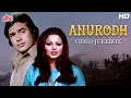 Download Lagu ANURODH (1977) ALL SONGS | Rajesh Khanna, Kishore Kumar | Laxmikant Pyarelal | Aate Jaate Khubsurat