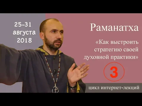 очищения себя через установление священной связи самайи image