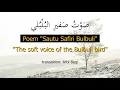 Download Lagu Arabi Poem \