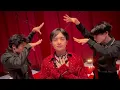 中島健人「IDOLIC」Dance Performance Video