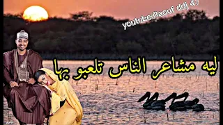 تبت توبة لاريد لاغرام لاخطوبة عرس بس اغنية سودانية ارشيف اغاني ومعاني 2 رؤوف ديدجي 