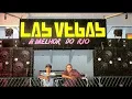 Lagu PODCAST LAS VEGAS A MELHOR DO RIO