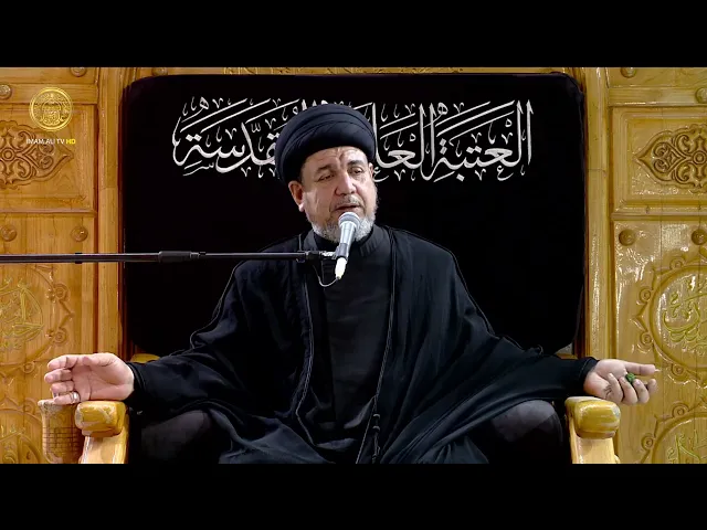 ⁣مجالس العزاء | السيد هشام البطاط ليلة (9) ربيع الثاني 1447 هـ