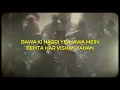 Dev Nagri (Instrumental) - Sez on the Beat, Dakait & Aniket Raturi