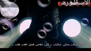 حالة واتس كلام كتير في القلب مات عن العشم والذكريات دندنها