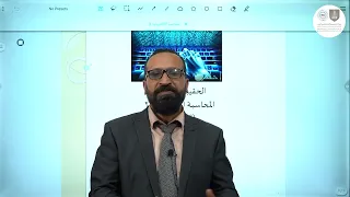 المحاسبة الالكترونية 