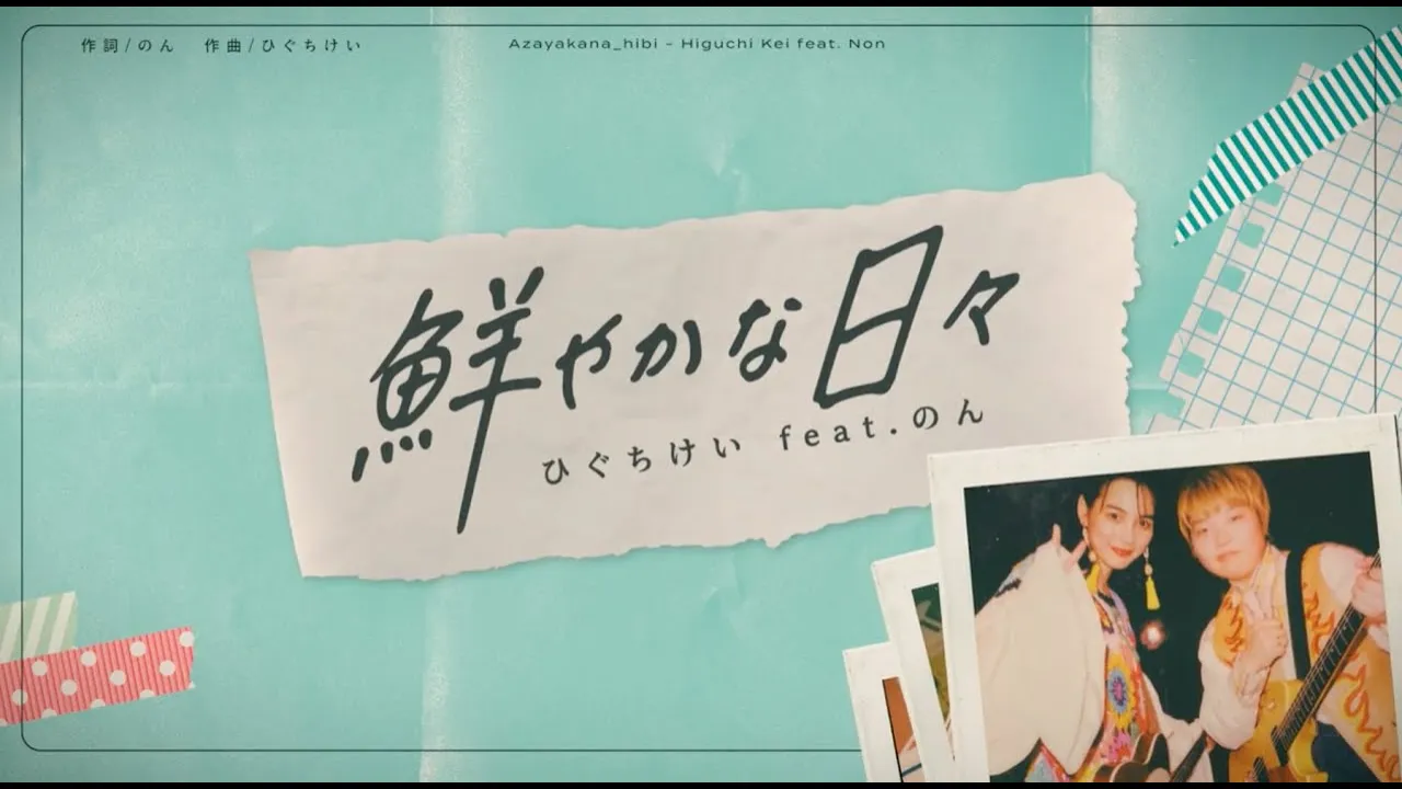 のん part972 YouTube動画>90本 ->画像>73枚 
