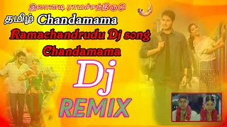 alanati ramachandrudu dj song chandamama chandamama dj alanati ramachandrudu dance party 2024 