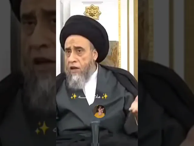 ⁣البقاله فلوسها نص حلال ونص حرام. 🙏💵❤||سيد صباح شبر
