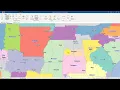 Unassign Zip Codes