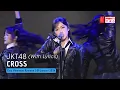 Lagu JKT48 - Cross (Lia, Oniel, Ella) | CMR 09 Januari 2026