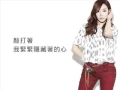 Download Lagu (中字) Girls' Generation - Promise