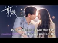 Lagu Chris Sung (宋秉勤) – Under Moonlight | Love Between Lines《轧戏》OST Lyrics Eng/Indo