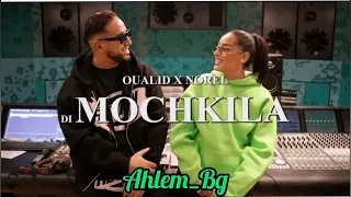 Norel Walid Di Mochkila La Moch Ki Da اغنية دي مشكلة لا موش كدا كاملة اغنية التيكتوك  Norel Walid Di Mochkila La Moch Ki Da اغنية دي مشكلة لا موش كدا كاملة اغنية التيكتوك
