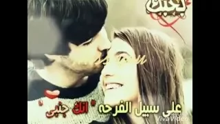 وببقي هموت واشوفها دندنها