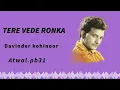 Lagu Tere vede ronka (Davinder kohinoor) new song 2026 #punjabisong