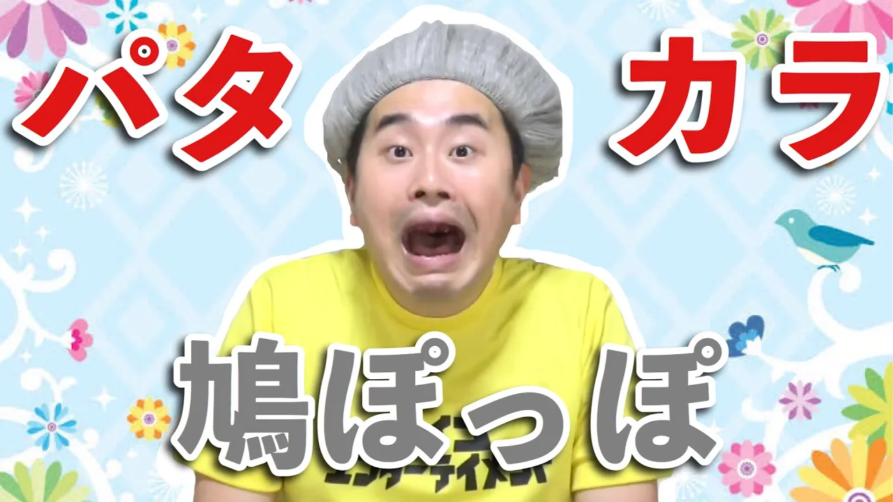 【高齢者向け】いつもの口腔体操をアレンジ!パタカラ体操や早口言葉
