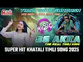 Lagu SUPER STAR BAND DHORIVAV | SUPER HIT KHATALI TIMLI SONG 2026 | TUR TONE REMIX 🛑