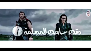 حالات واتس مهرجانات      مهرجان دقت ساعه المصلحه حسن البرنس  دندنها