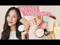 Download Lagu Trying AWARD WINNING K-beauty products! *tested for 12 hrs*