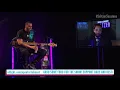 Hermanita (live) - Romeo Santos con el Grupo Aventura en vivo