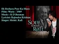 Download Lagu Ek Bechara Pyar Ka Mara | Mohd. Rafi | R D Burman | Rajendra Krishan | Waris - 1969