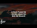 Muskaanein Jhooti Hai (Lyrics) - Suman Sridhar 🎶 | Muskan jhuthi hai pehchan jhuthi hai✨
