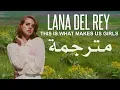 Lana Del Rey - This Is What Makes Us Girls مترجمة