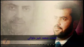 تلوموني ولم ترثوا لحالي   إني ولو لاموني   المنشد محمد خير حلواني آنسه الله دندنها