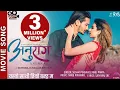 Download Lagu New Nepali Movie - \