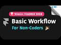 10min Framer web Basic Workflow 2020
