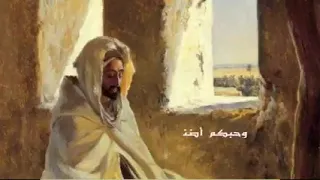 تناديكم روحي دندنها