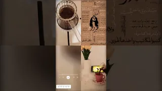 عيونك والقهوة وفيروز   دندنها