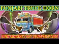 Lagu Truck horn high gain dj Competition//Competition horn 2023
