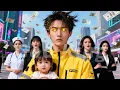 Download Lagu Wife dumped delivery guy and sick daughter for rich man,Unaware he awaken powers,rise \u0026 shock world!