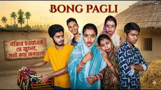 ek din ka village tour 🤦‍♂️
